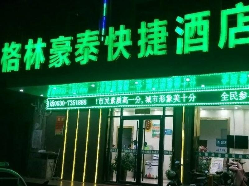 Greentree Inn Shandong Heze Mudan Road Bus Terminal Station Express Hotel Εξωτερικό φωτογραφία